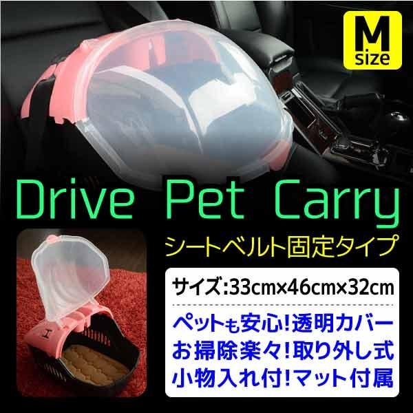 �y�b�g �L�����[ �o�b�O �L�p ���p ���^�� ������ �������b�g ������ 2kg�܂� �s���N Pink ���F A55BP238A-0