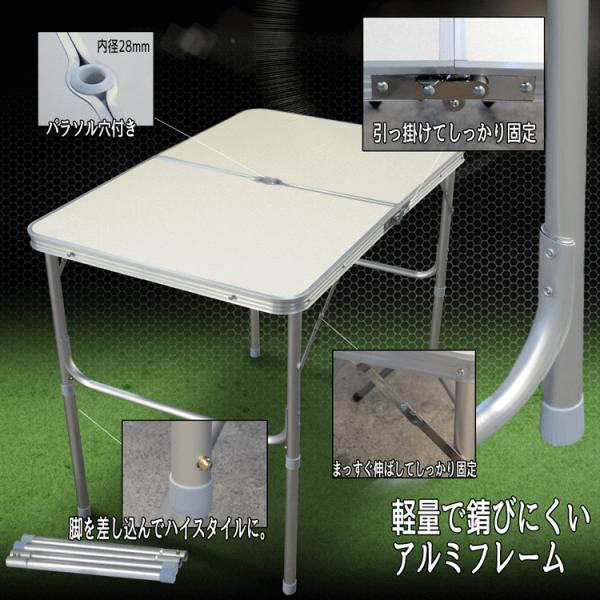 アウトドアテーブル 折りたたみ アルミ レジャーテーブル 90cm x 60cm 白 青 木目 竹模様 机 高さ調整可能 机 バーベキュー BBQ キャンプ /【Buyee】 アウトドアテーブル 折りたたみ アルミ レジャーテーブル 90cm x 60cm 白 青 木目 竹模様 机 高さ調整可能 机 バーベキュー BBQ キャンプ /【Buyee】