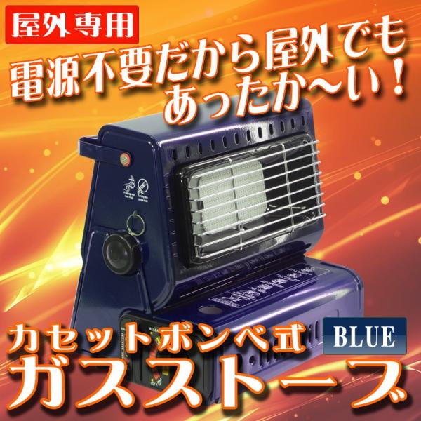 【未使用品】weimall カセットガスヒーター A64NF 屋外専用 未使用品】weimall カセットガスヒーター A64NF 屋外専用 - メルカリ
