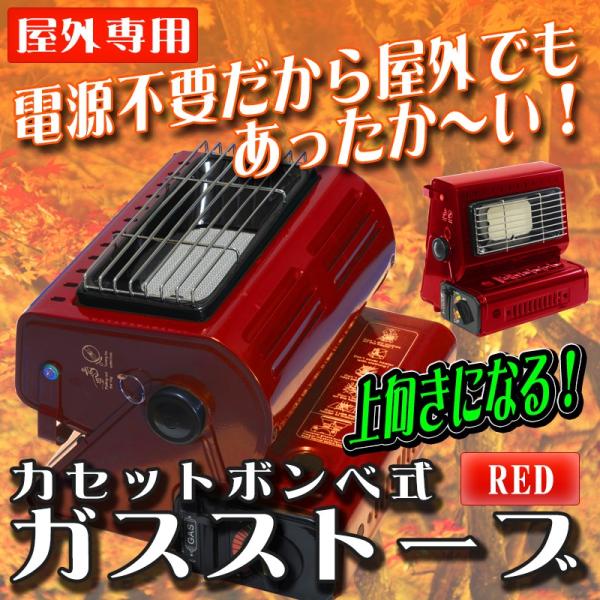 【未使用品】weimall カセットガスヒーター A64NF 屋外専用 未使用品】weimall カセットガスヒーター A64NF 屋外専用 - メルカリ