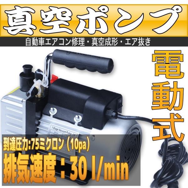 真空ポンプ＋マニホールドゲー対応冷媒：R32 R134a R410a R404a エアコンガスチャージ マニホールドゲージ + 逆流防止真空ポンプ