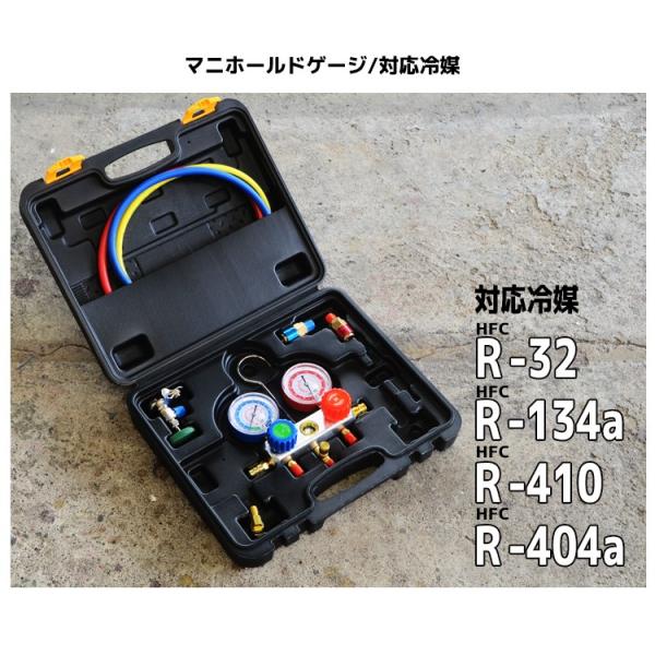 美品　エアコン ガスチャージ マニホールドゲージ ＆ 真空ポンプ逆流防止機能付き pond_a68at008
