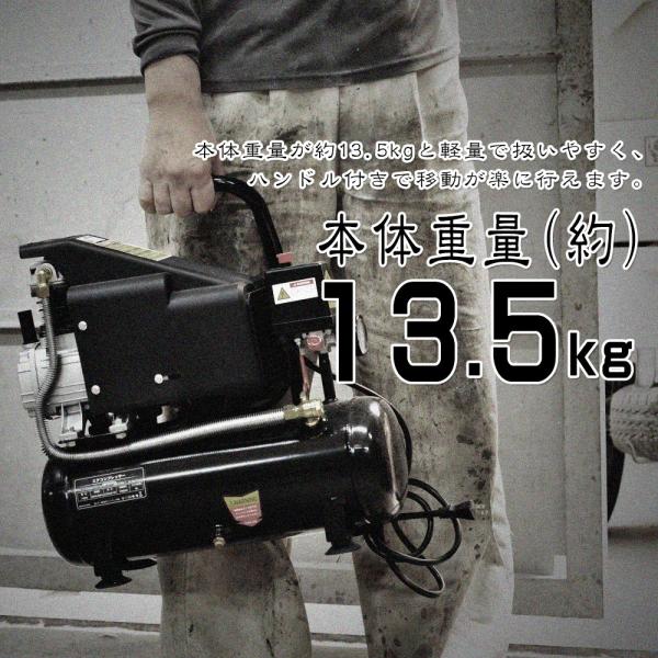 エアーコンプレッサー 100V オイル式 9L 小型 過圧力自動停止機能