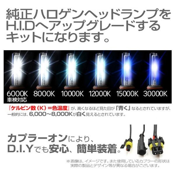 Hidキット ヘッドライト バイク専用 55w H7 2灯 ケルビン数選択 オートバイ 保証付 ケルビン数 6000k 8000k k k k Radias Acs07bk2 Buyee Buyee Japanese Proxy Service Buy From Japan Bot Online