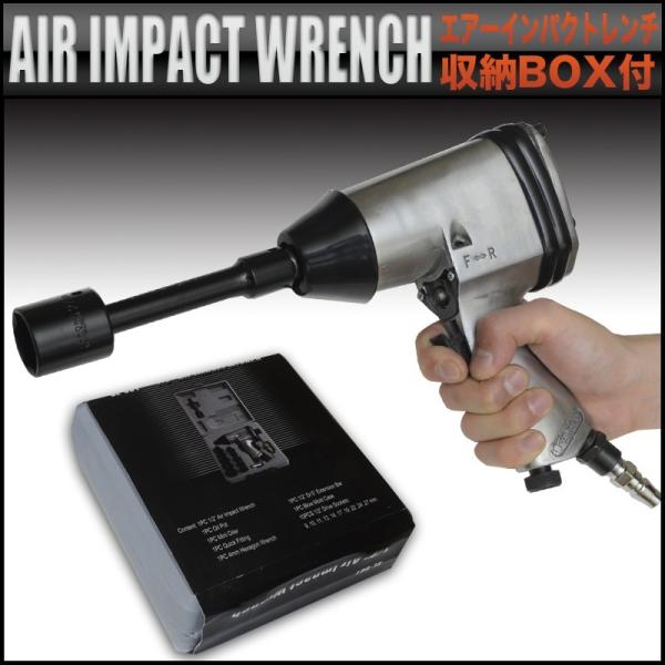 GA[CpNg` 17pcsZbg p1/2(12.7mm) [BOXt AIR007