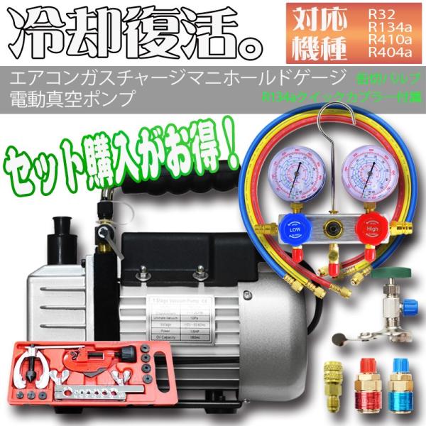 r32 冷媒ガスの人気商品・通販・価格比較 - 価格.com r32 冷媒ガスの人気商品・通販・価格比較 - 価格.com