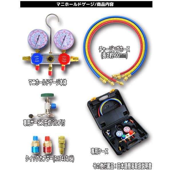 エアコンガスチャージ マニホールドゲージ + 逆流防止真空ポンプ 60L
