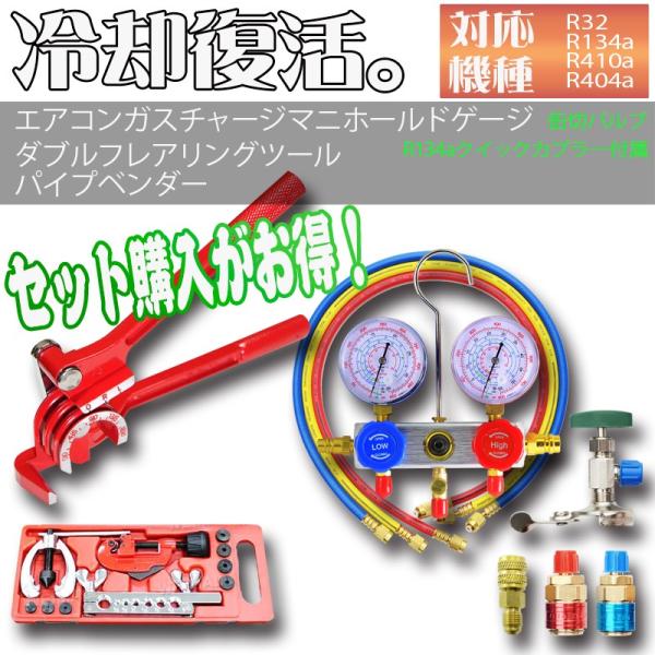 r32 冷媒ガスの人気商品・通販・価格比較 - 価格.com r32 冷媒ガスの人気商品・通販・価格比較 - 価格.com