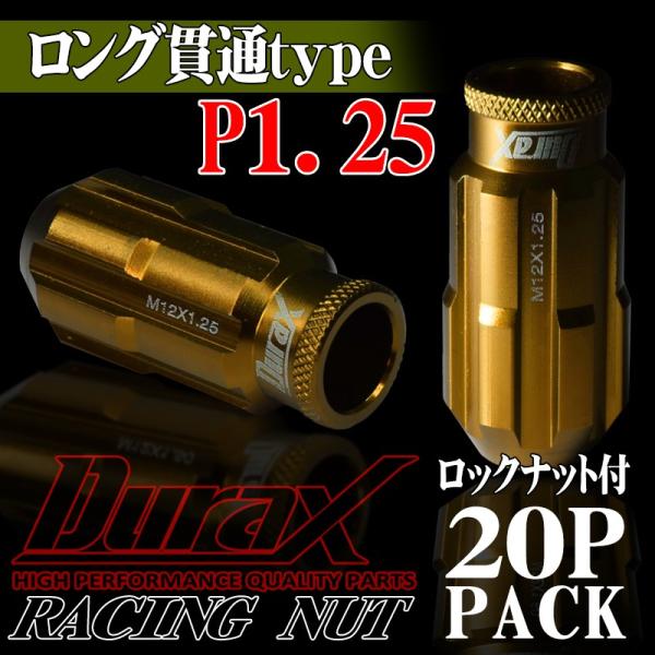 �t�����b�N�i�b�g �z�C�[���i�b�g �����O�ђ� P1.25 20�Z�b�g DURAX �� �S�[���h ���[�V���O�i�b�g 50mm M12 BBP125KLR