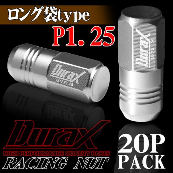 レーシングナット シルバー」の人気商品一覧 | 安い商品を通販