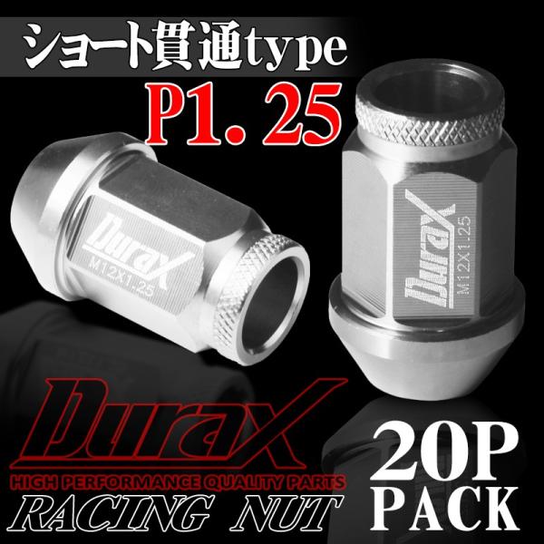 �z�C�[���i�b�g ���[�V���O�i�b�g �V���[�g�ђ� P1.25 20�Z�b�g DURAX �� �V���o�[ 40mm M12 BBP125SSK