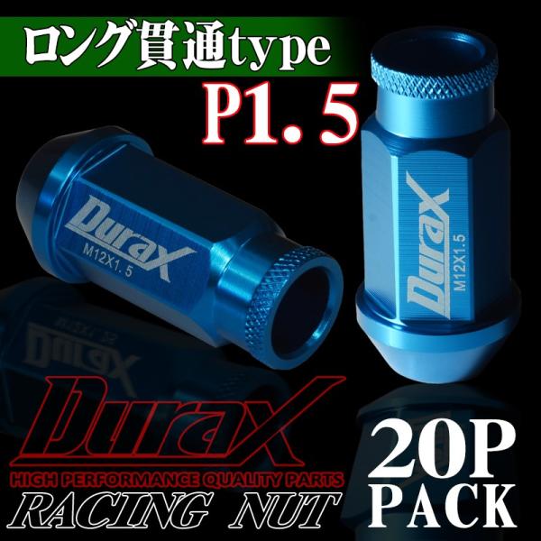 �z�C�[���i�b�g ���[�V���O�i�b�g �����O�ђ� P1.5 52mm M12 �� �u���[ 20�Z�b�g DURAX BBP150AL