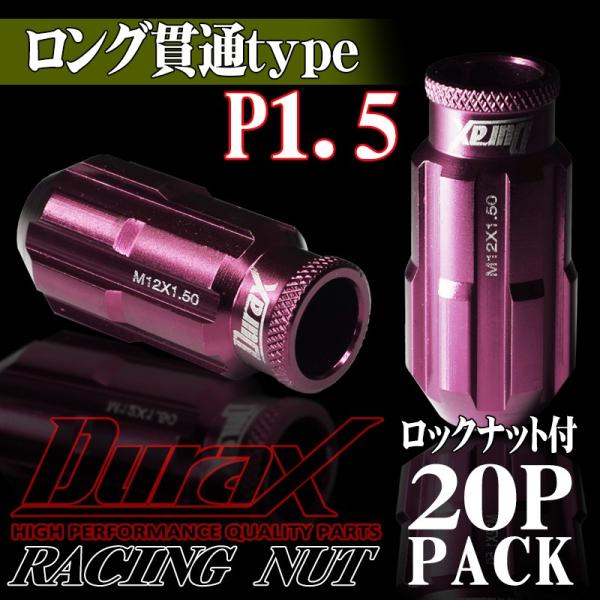 tbNibg zC[ibg Oђ P1.5 20Zbg DURAX  sN [VOibg 50mm M12 P1.5 BBP150PLR