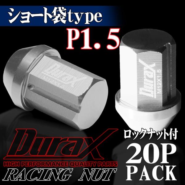 ���b�N�i�b�g �z�C�[���i�b�g �V���[�g�� P1.5 20�Z�b�g DURAX �� �V���o�[ 34mm M12 BBP150SS