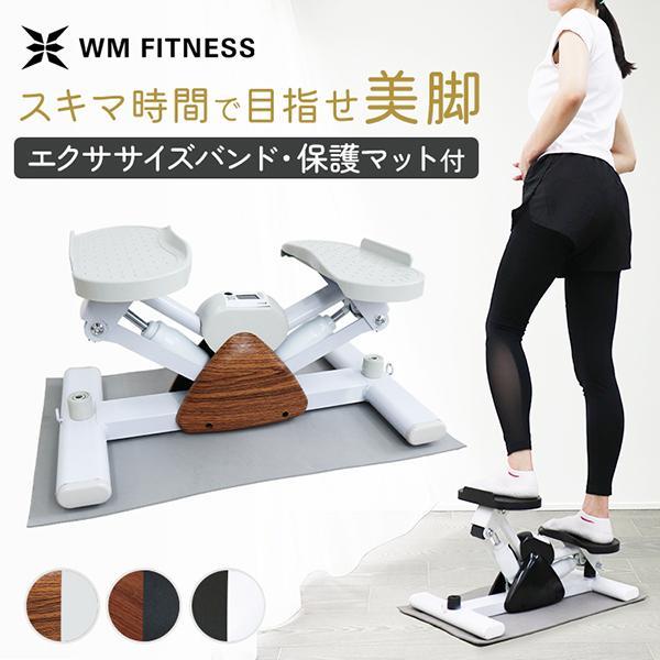 ステッパー ツイスト サイドステッパー エアロステッパー 静音 マット