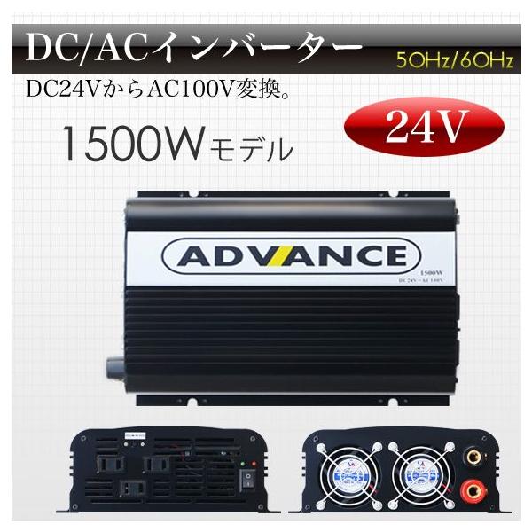 Co[^[ Cg DC 24V AC 100V ϊ i 1500W u 3000W 50Hz 60Hz ؑ Ԓ obe[ d LsOJ[