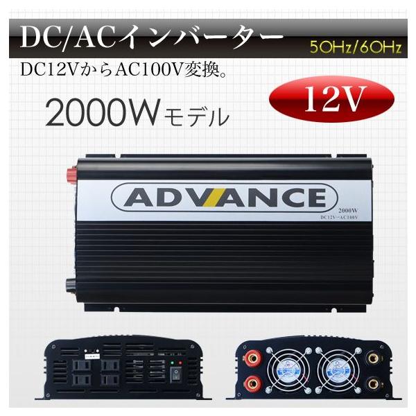 Co[^[ Cg DC 12V AC 100V ϊ i 2000W u 4000W 50Hz 60Hz ؑ Ԓ obe[ d LsOJ[
