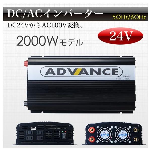 Co[^[ Cg DC 24V AC 100V ϊ i 2000W u 4000W 50Hz 60Hz ؑ Ԓ obe[ d LsOJ[