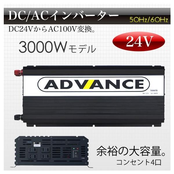 Co[^[ Cg DC 24V AC 100V ϊ i 3000W u 6000W 50Hz 60Hz ؑ Ԓ obe[ d LsOJ[