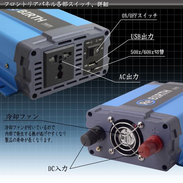 安定駆動の正弦波インバーター DC24VからAC100Vへ変換 USBポート付 定格300W 最大600W DC24V 100V DC/ACコンバーター 非常用電源