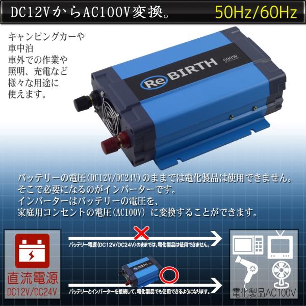 インバーター 正弦波 DC 12V AC 100V 変換 定格 600W 瞬間 1200W インバーター 正弦波 DC 12V AC 100V 変換 定格 600W 瞬間 1200W