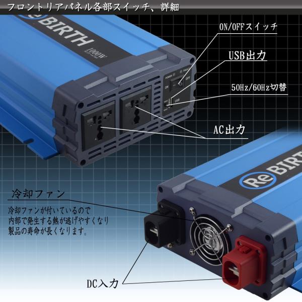 安定駆動の正弦波インバーター DC24VからAC100Vへ変換 USBポート付 定格1000W 最大2000W DC24V 100V DC/ACコンバーター 非常用電源