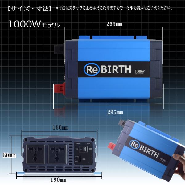 インバーター 24V 100V 正弦波インバーター 定格1000W 最大2000W DC24V 100V DC-ACインバーター 非常用電源 アウトドア 発電機