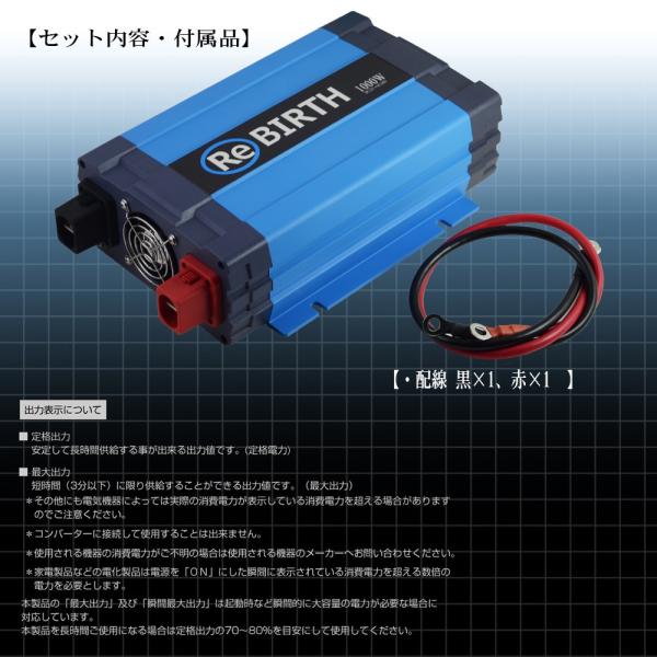 安定駆動の正弦波インバーター DC24VからAC100Vへ変換 USBポート付 定格1000W 最大2000W DC24V 100V DC/ACコンバーター 非常用電源
