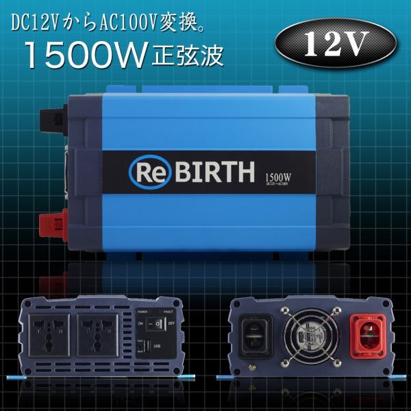 Co[^[ g DC 12V AC 100V ϊ i 1500W u 3000W 50Hz 60Hz ؑ Ԓ obe[ d LsOJ[
