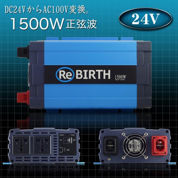 Co[^[ g DC 24V AC 100V ϊ i 1500W u 3000W 50Hz 60Hz ؑ Ԓ obe[ d LsOJ[