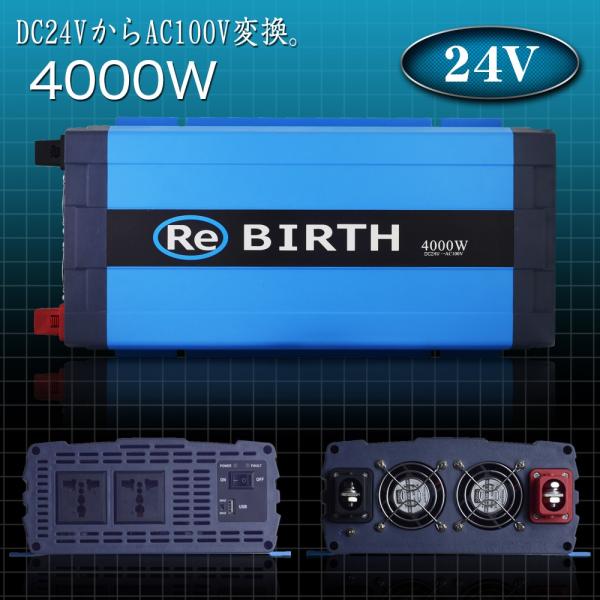 車用コンバーター 4000w 正弦波 インバーターの人気商品・通販 車用コンバーター 4000w 正弦波 インバーターの人気商品・通販