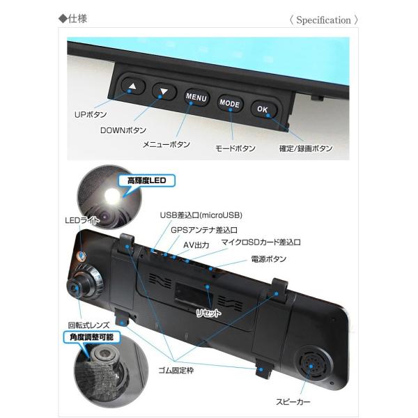 外部電源 車載カメラ 自転車
