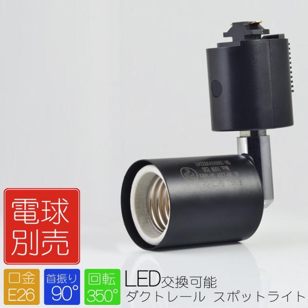 X|bgCg ubN Ɩ dp\Pbg E26 _Ng[p V[OCg CeBO[