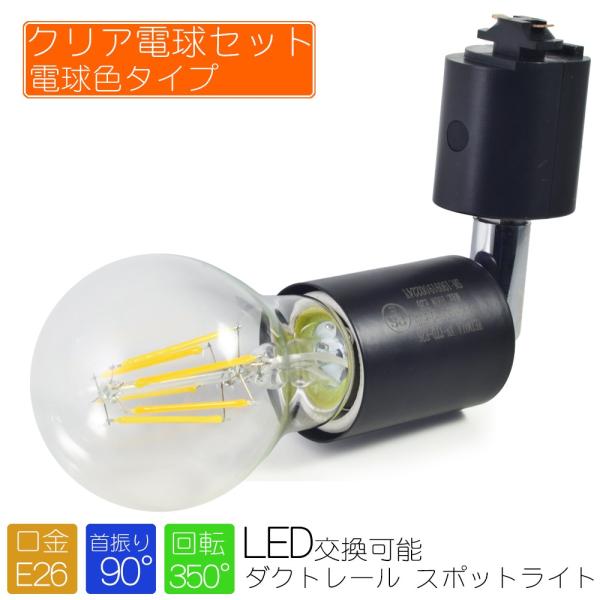 X|bgCg LEDdt NAdF ubN Ɩ dp\Pbg E26 _Ng[p V[OCg CeBO[