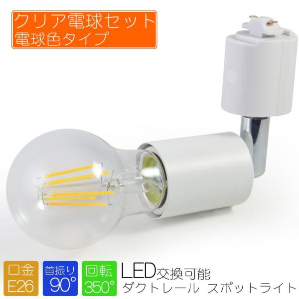 X|bgCg LEDdt NAdF zCg Ɩ dp\Pbg E26 _Ng[p V[OCg CeBO[