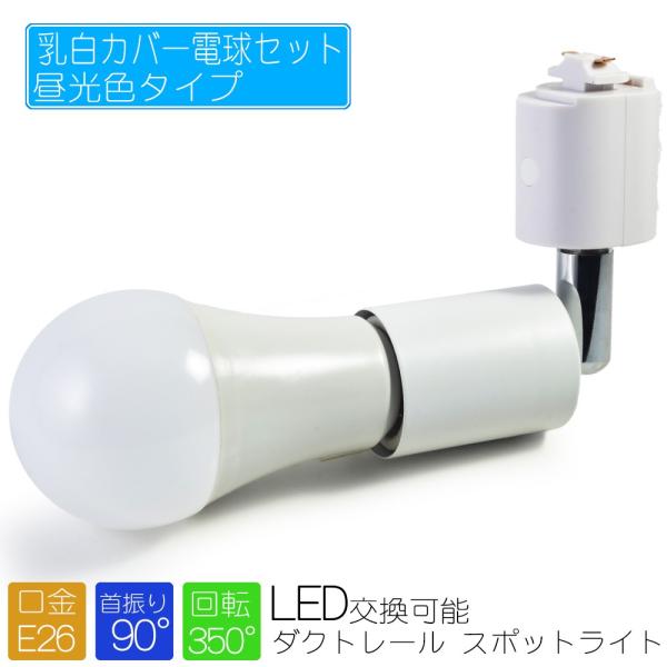 X|bgCg LEDdt F zCg Ɩ dp\Pbg E26 _Ng[p V[OCg CeBO[