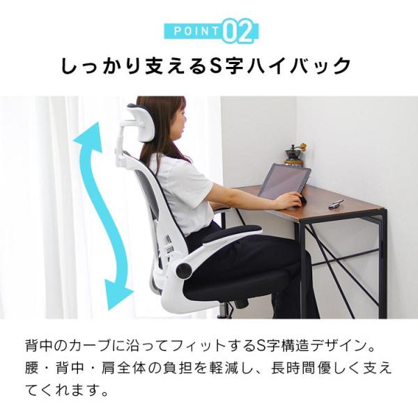 �Q�[�~���O�`�F�A �I�t�B�X�`�F�A ���b�V�� �f�X�N�`�F�A ���[�N�`�F�A �p�\�R���`�F�A �l�ԍH�w ���Ȃ��֎q ���T�|�[�g �����o�[�T�|�[�g ������� �׋� �d�� ���i�摜5