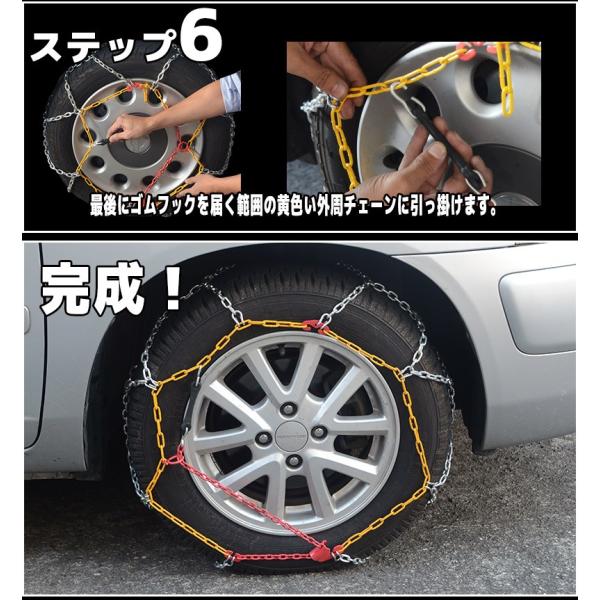 タイヤチェーン スノーチェーン 亀甲型 自動車 金属 185 80r14 195 65r15 5 65r15 5 60r15 Kno80 Buyee Buyee Japanese Proxy Service Buy From Japan Bot Online