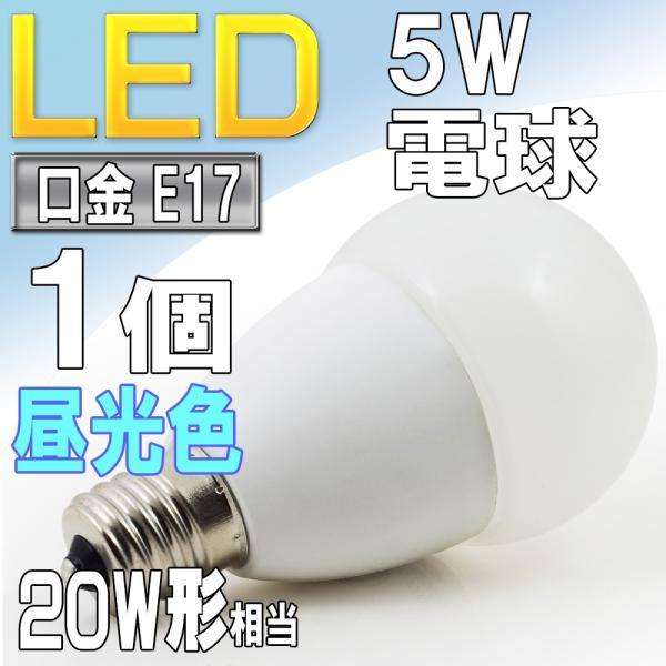 LEDd F E17 ^d` 5W 20W` Lz` PSE擾i 1
