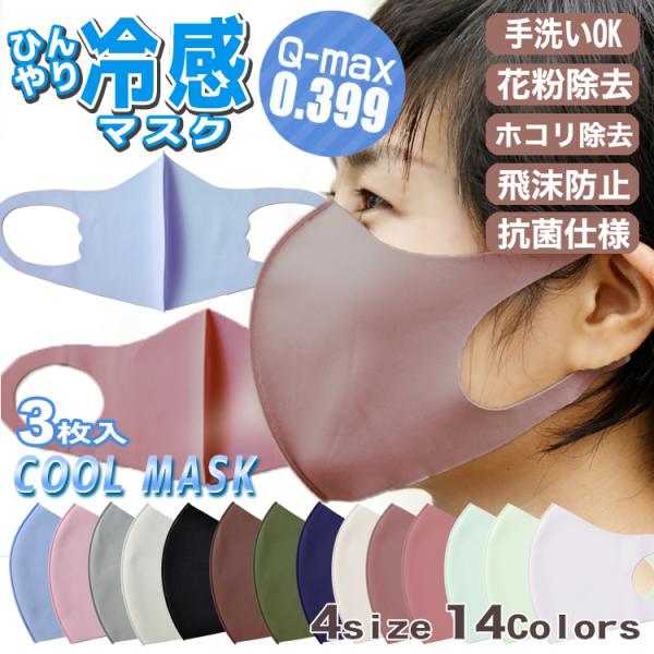 yڐG⊴lQ-max 0.399zЂ}XN 3 UVJbg ⊴ ڐG⊴ Rۃ}XN ̍\ 14F 4TCY F}XN FJ[ {Rۍ