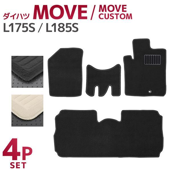 ムーヴ フロアマット ムーブ move L175S L185S 4P 4点セット フル 