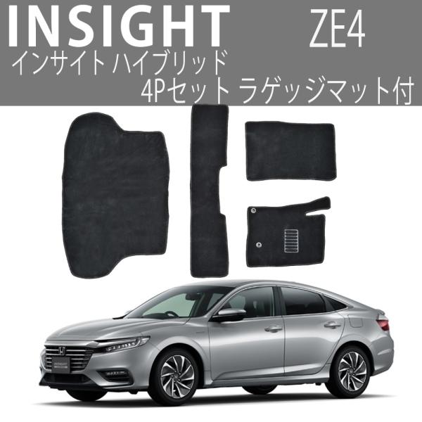 tA}bg CTCg  INSIGHT nCubh ZE4 4P 4_Zbg QbW}bg tZbg J[  ZJh T[h |ȒP h~