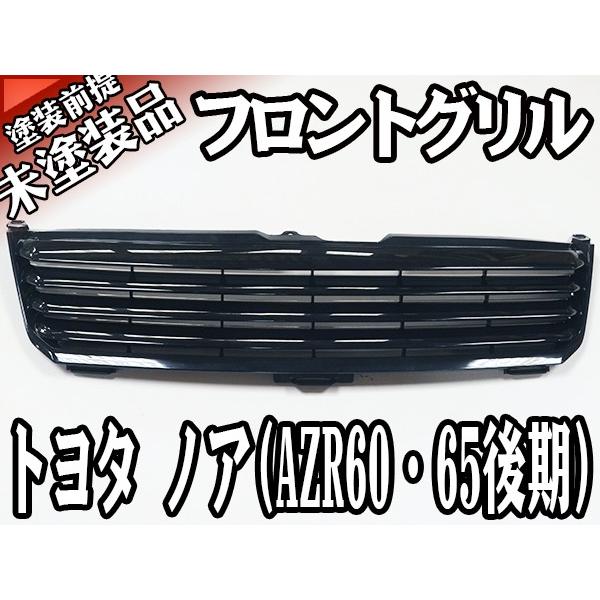 tg h fn O g^ mA  AZR60 AZR65 H16N8