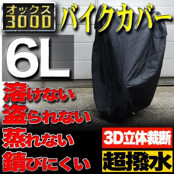 oCNJo[ 6LTCY 300D ϔM h ^  nȂ I[goC {fBJo[ ԑ h  J z_ }n XYL JTL Ή