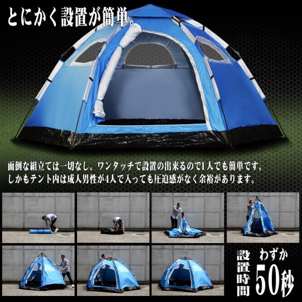 簡単組立♪ ワンタッチテント 2-3人用 ブルー【075】 簡単組立♪ ワンタッチ テント キャンプ 2-3人用 ブルー 075 N89