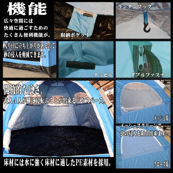 ❤大特価❤ワンタッチテント 2-3人用 ブルー 設営簡単 UVカット 防水