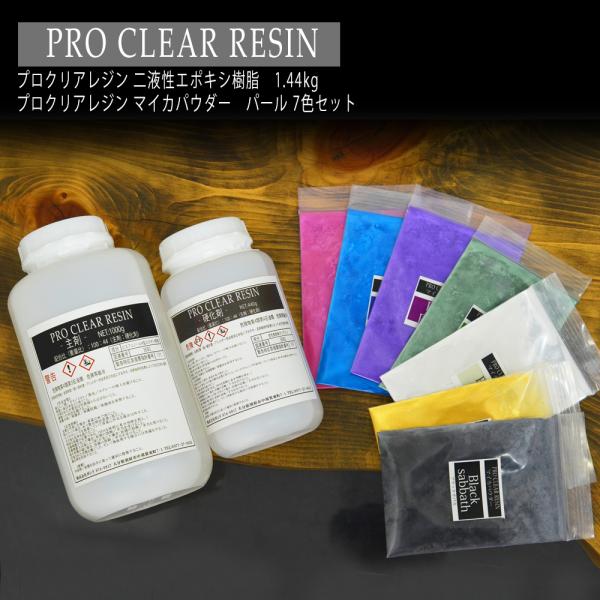 エポキシ樹脂 テーブル - DIY・工具の人気商品・通販・価格比較 - 価格.com エポキシ樹脂 テーブル - DIY・工具の人気商品・通販・価格比較 - 価格.com