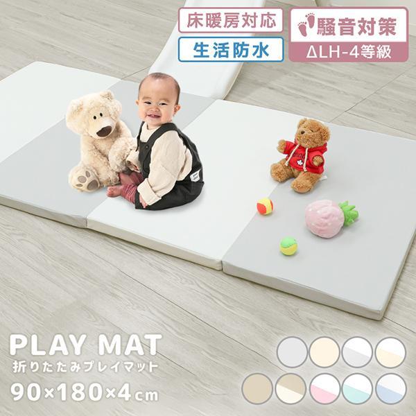 思いっきりジャンプ、思いっきり遊んでも大丈夫！赤ちゃんの安全に遊べるスペースや寝返りマットとして、元気なお子さまがいるご家庭のプレイマットとして大活躍！4cmの厚さ、柔らかすぎずちょうど良い硬さで、衝撃吸収はもちろん、軽くて弾力があり、お子...
