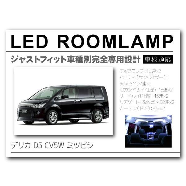 ランキング１位受賞 Garax ハイブリッドledルームランプセット デリカd 2 Mb15s などにお勧め ギャラクス 高級感 Donaldsoneducation Com