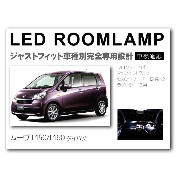 LED���[�������v �_�C�n�c ���[�� L150 L160 6P�Z�b�g 108�� FLUX �� �z���C�g ������ �Ԏ��p�݌v